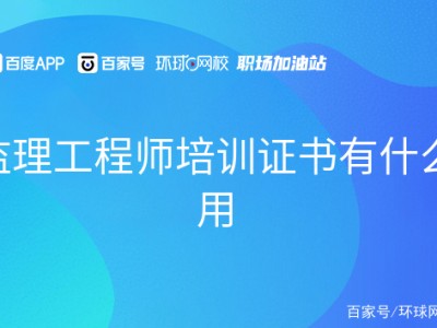 洛阳必威betway官网入口培训洛阳必威betway官网入口培训学校