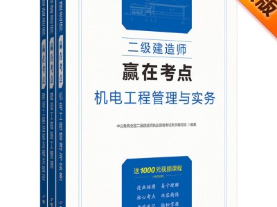 betway西汉姆app下载
一级建造师betway西汉姆app下载
一级建造师哪一个等级高