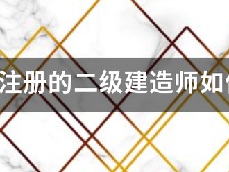 江苏省注册的betway西汉姆app下载如何继续教育