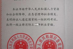 国家注册消防工程师国家注册消防工程师报考条件