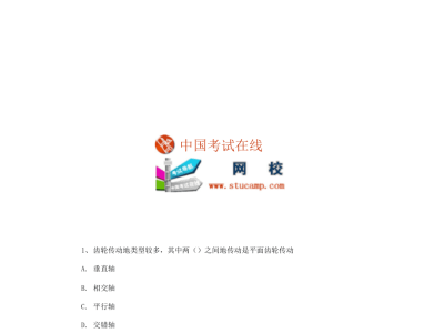 机电类一级建造师考试科目有哪些机电类一级建造师考试科目