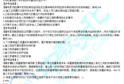 betway西汉姆app下载考试真题及答案万题库,betway西汉姆app下载考试真题