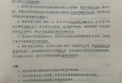 2017年一级造价工程师案例真题,2017年造价工程师案例真题