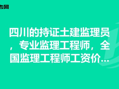 专业必威betway官网入口需要什么资格专业必威betway官网入口报考条件及时间