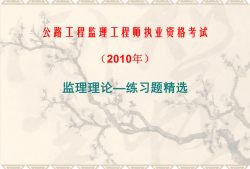 公路注册必威betway官网入口
专业科几本书,公路注册必威betway官网入口
