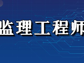 专业必威betway官网入口报考条件,必威betway官网入口报考条件是