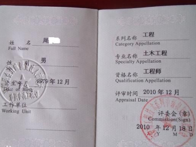 注册岩土工程师报考专业,注册岩土工程师报考