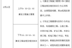 包含betway西汉姆app下载
报考专业限制的词条