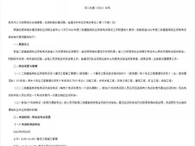 betway西汉姆app下载注册查询网全国betway西汉姆app下载注册查询系统