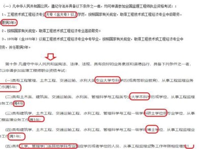 取消省必威betway官网入口,全国哪些省已经取消监理