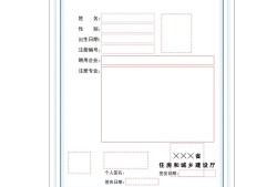 betway西汉姆app下载
注册证书查询网址,betway西汉姆app下载
网上注册查询