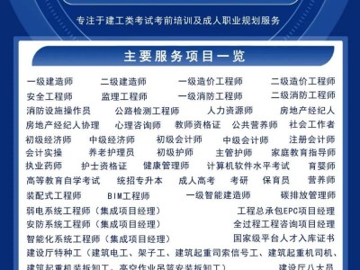 bim工程师证书求职难吗,bim工程师证书求职