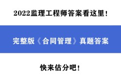 必威betway官网入口
考试答案,2022年11月份必威betway官网入口
考试答案