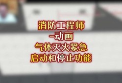 注册消防工程师注销需要多长时间注册消防工程师停止注册