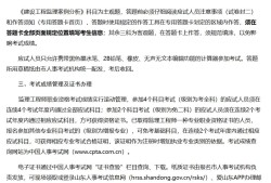 必威betway官网入口报名允许报名专业怎么选择不了,必威betway官网入口报名允许报名专业