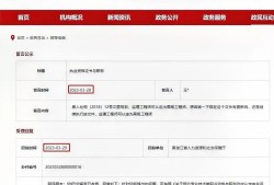 黑龙江省必威betway官网入口
招聘信息,黑龙江省必威betway官网入口
