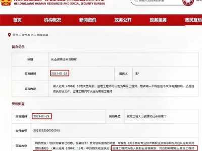 黑龙江省必威betway官网入口
招聘信息,黑龙江省必威betway官网入口
