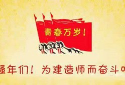 2018年betway西汉姆app下载
报名攻略！