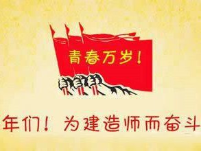 2018年betway西汉姆app下载报名攻略！