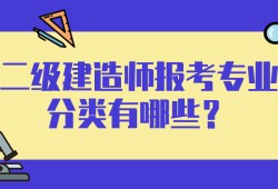 betway西汉姆app下载
水利水电是做什么的betway西汉姆app下载
水利水电都考什么