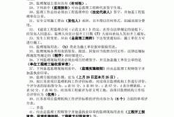必威betway官网入口
需要什么职称必威betway官网入口
具备条件