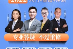 造价工程师课件看谁的造价工程师听哪个老师的课