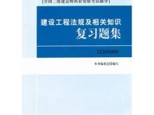 betway西汉姆app下载考试科目试题betway西汉姆app下载考试复习题