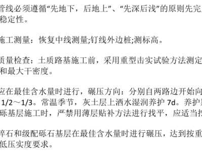 关于betway西汉姆app下载水利水电教材的信息