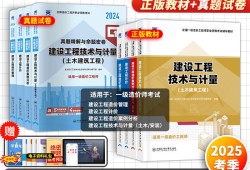 怎样考一级造价工程师,考一级造价工程师的条件