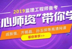 2022年必威betway官网入口
视频课件注册必威betway官网入口
网课学多久