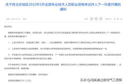 山西必威betway官网入口
证过关率多少,山西必威betway官网入口
证过关率多少啊