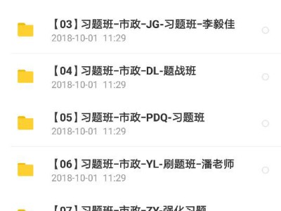 19年betway西汉姆app下载的学习方法