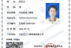 注册必威betway官网入口考试条件要求注册必威betway官网入口考试条件要求高吗