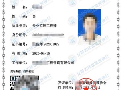 注册必威betway官网入口考试条件要求注册必威betway官网入口考试条件要求高吗