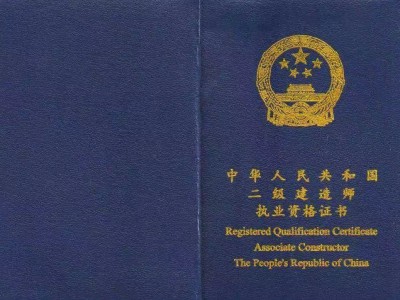 杭州betway西汉姆app下载杭州betway西汉姆app下载报考条件