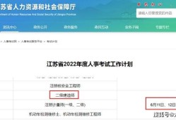 betway西汉姆app下载再教育时间,betway西汉姆app下载多长时间继续教育
