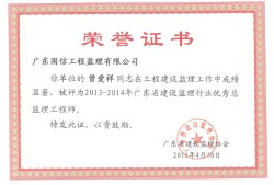 辽宁必威betway官网入口
证书领取,锦州必威betway官网入口
