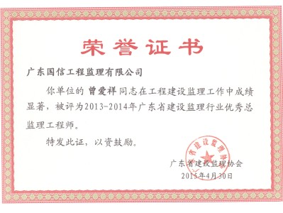 辽宁必威betway官网入口证书领取,锦州必威betway官网入口