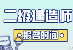 betway西汉姆app下载
报名照片要求,betway西汉姆app下载
报名照片要求尺寸是多少