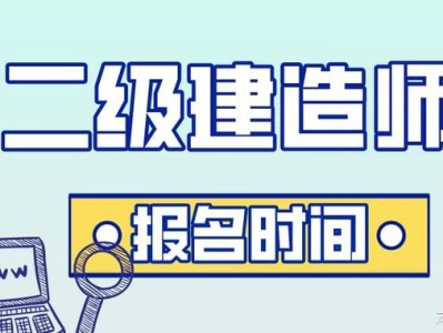betway西汉姆app下载
报名照片要求,betway西汉姆app下载
报名照片要求尺寸是多少