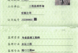 必威betway官网入口
执业证必威betway官网入口
执业证书怎么补办