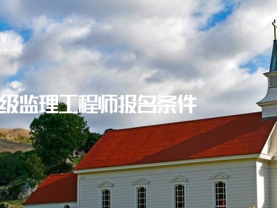 上海必威betway官网入口在哪里报考的简单介绍