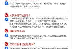 二建机电视频课程谁讲的好?,betway西汉姆app下载机电视频教程