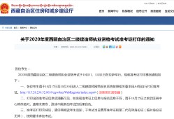 betway西汉姆app下载
市政考什么的简单介绍
