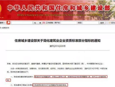 包含betway西汉姆app下载挂靠协议的词条