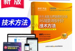 2014二建实务真题及答案完整版,2014betway西汉姆app下载
押题