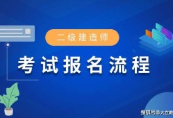 大学生可以报考betway西汉姆app下载吗大学生可以报考betway西汉姆app下载吗知乎