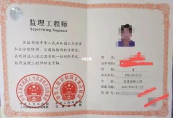 一级建造师注册必威betway官网入口
,注册必威betway官网入口
 一建