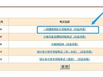 西藏一级建造师准考证打印时间西藏一级建造师准考证打印时间查询