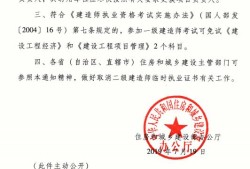 湖北省betway西汉姆app下载
查询入口湖北省betway西汉姆app下载
查询
